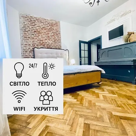 Lvapart 1 вул ковжуна центр не далеко від ж д вокзалу звітні документи Appartement