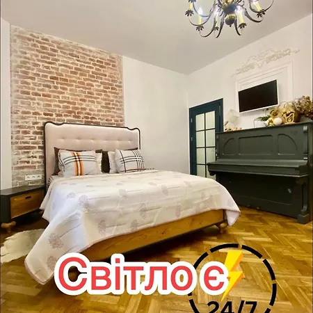 Appartement Lvapart 1 вул ковжуна центр не далеко від ж д вокзалу звітні документи *
